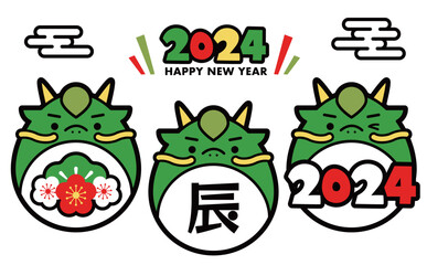 2024年辰年の年賀状や正月に使える龍のポップでかわいい干支イラスト