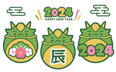 2024年辰年の年賀状や正月に使える龍のポップでかわいい干支イラスト