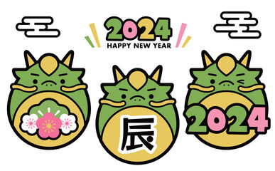 2024年辰年の年賀状や正月に使える龍のポップでかわいい干支イラスト