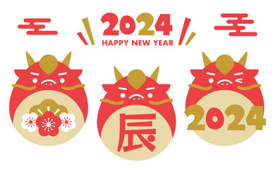2024年辰年の年賀状や正月に使える龍のポップでかわいい干支イラスト