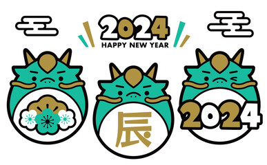 2024年辰年の年賀状や正月に使える龍のポップでかわいい干支イラスト