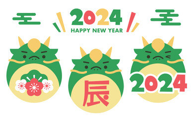 2024年辰年の年賀状や正月に使える龍のポップでかわいい干支イラスト