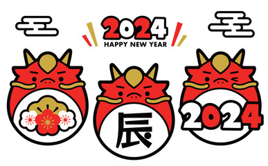 2024年辰年の年賀状や正月に使える龍のポップでかわいい干支イラスト