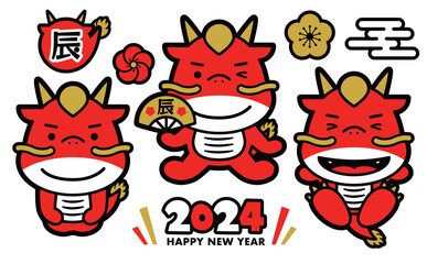 2024年辰年の年賀状や正月に使える龍のポップでかわいい干支イラスト
