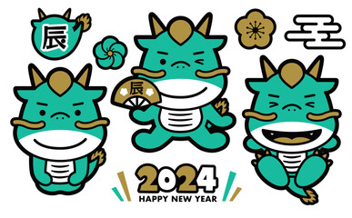 2024年辰年の年賀状や正月に使える龍のポップでかわいい干支イラスト
