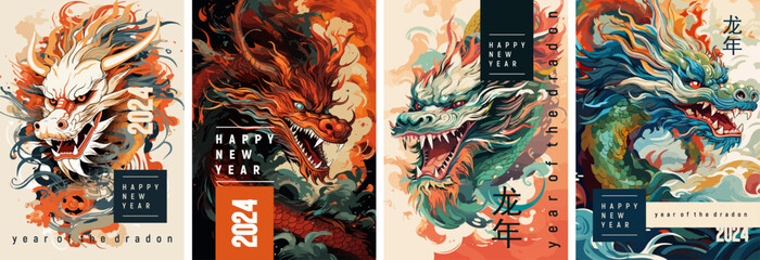 High-quality vector templates for New Year posters, banners, covers. Vector illustrations of the dragon. Happy Chinese New Year 2024. The Chinese character means 