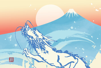 New Year's card template of Mt. Fuji and a dragon rising to the sky, no greeting text