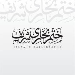 Khatam-e-Bukhari Shareef 
Calligraphy Arabic
Islamic Calligraphy