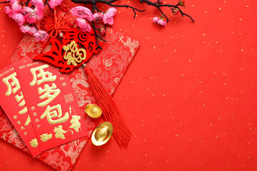 Chinese New Year red envelopes with a blank background. The meaning of the text in the picture is: luck and lucky money