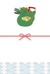 龍の土鈴、水引、青海波のパターンの年賀状