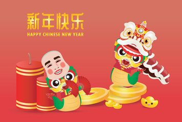Happy Chinese new year 2024 and little dragon in year of the dragon zodiac Capricorn calendar poster design gong xi fa cai Background illustration vector, Translate happy new year