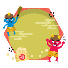 冬の見出し　節分