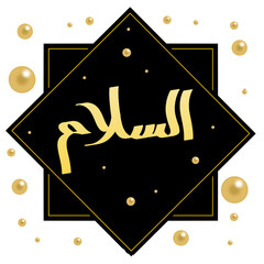 Asmaul Husna design illustration