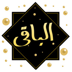 Asmaul Husna design illustration