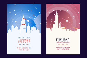 Fukuoka city poster with Christmas skyline, cityscape, landmarks. Winter Japan holiday, New Year vertical vector layout for brochure, website, flyer, leaflet, card