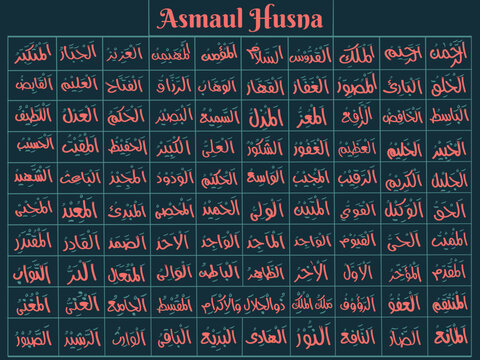 99 name of Allah, name Allah, Asmaul husna, 99 asmaul husna, asmaul husna arabic calligraphy