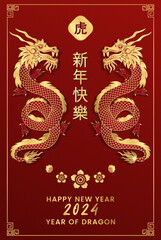 Year of dragon happy chinese new year 2024 greeting card vector illustration