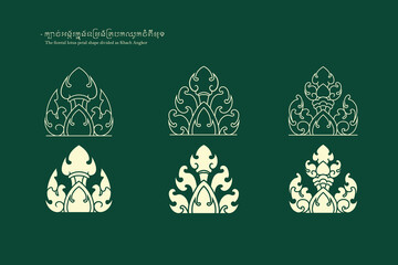 The fiontal lotus petal shape divided as Kbach Angkor