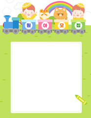 Daycare Center Frame