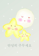 위에 두 개의 노란색 별이 있고 회색 배경에 흰색 점이 있는 어린이를 위한 흰색 달이 있는 회색의 좋은 밤을 기원하는 카드 또는 배너
