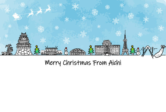 サンタクロースと愛知県の観光地のクリスマスカード