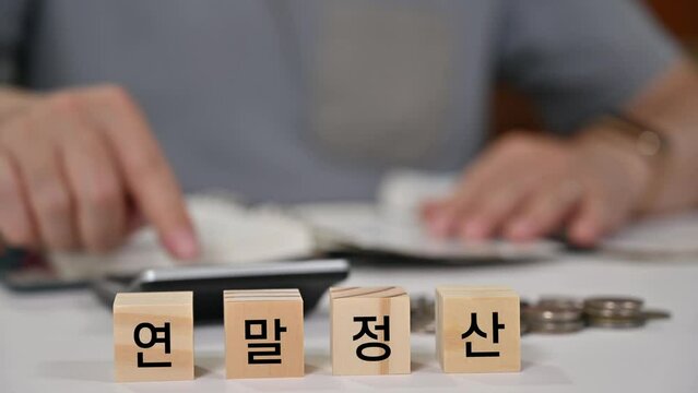 영수증을 정리하는 남성, 세금, 연말정산 컨셉
