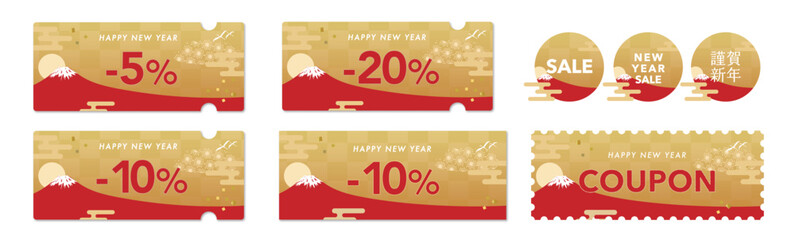 Obraz premium 金の和風な柄と赤い梅の新春クーポンベクターアイコンデザインセット2