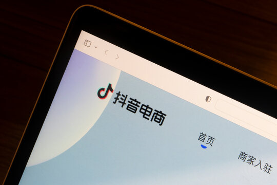 Shanghai, China - Oct 22, 2023: Douyin E-commerce logo is seen on its website. Douyin, the Chinese sister app of TikTok, has put itself on the map as an important e-commerce platform in China.