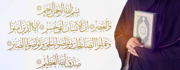 Woman Holding and reading Quran. Islamic Background, the image of quotes surah from Al Quran...