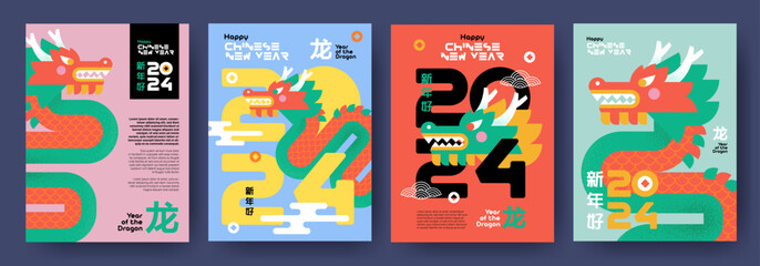 Chinese New Year 2024 modern art design Set for branding covers, cards, posters, banners. Chinese zodiac Dragon symbol. Hieroglyphics mean Happy New Year and symbol of the Year of the Dragon