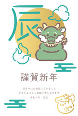 辰　辰年　龍　たつ　アイコン　年賀状2024　かわいい　手描き　イラスト素材