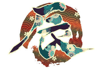 辰　年賀状　干支　背景