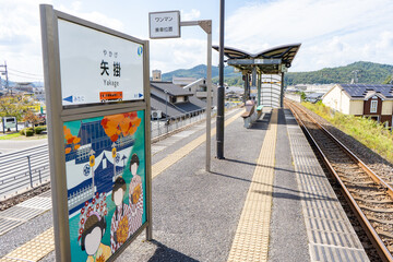 矢掛駅の風景（岡山県矢掛町）