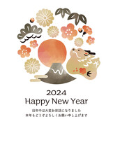 2024年年賀状　辰年　水彩風　辰と富士山と松竹梅