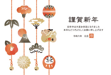 2024年年賀状　辰年　水彩風　吊るし飾り