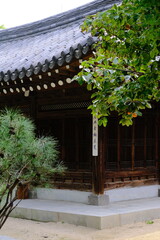traditional korean house