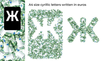 A4 size cyrillic letters written in euros