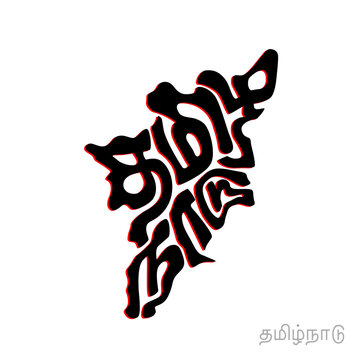 Tamil Nadu state name written in Tamil scrip. Tamil Nadu map