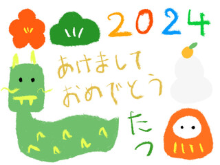 子どもがクレヨンで描いたような2024年お正月辰年のイラスト