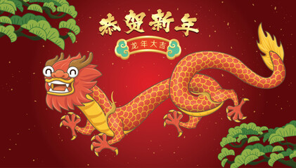 Vintage Chinese new year poster design with dragon character. Chinese wording means Happy new year, Auspicious year of the dragon.