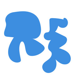 Abstract organic shapes vector 