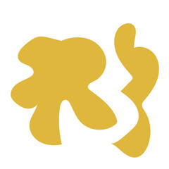 Abstract organic shapes vector 