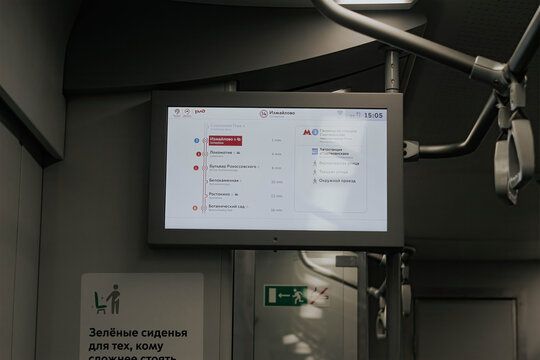 display screen inside of MCC train