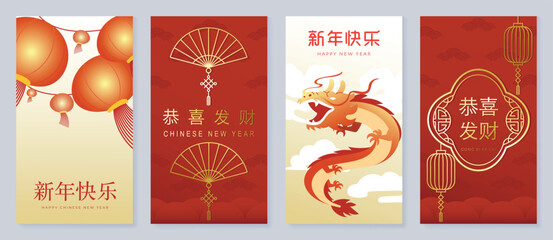 Happy Chinese New Year cover background vector. Year of the dragon design with golden dragon, Chinese lantern, cloud, fan, pattern. Elegant oriental illustration for cover, banner, website, calendar.