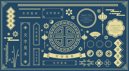 中華モチーフのフレームデザインセット。中国の伝統的な装飾デザインのセット。