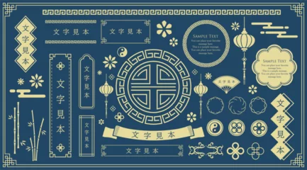 Foto op Aluminium 中華モチーフのフレームデザインセット。中国の伝統的な装飾デザインのセット。 © DESIGN BOX