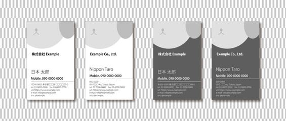 business card simple A