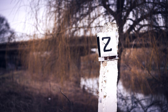 The number two is written on a cement pillar