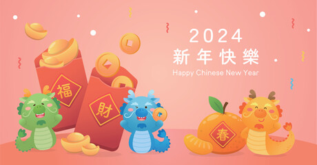 Chinese New Year poster with mythical dragon character or mascot, Year of the Dragon design, Spring couplets with gold coins, vector cartoon style, Chinese translation: Happy New Year