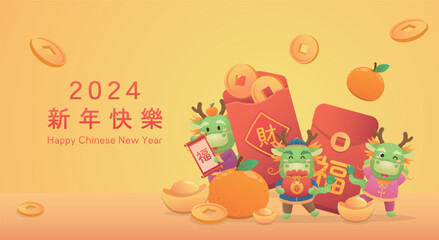 Naklejka premium Golden poster of Chinese New Year with mythical dragon character or mascot, Year of the Dragon design, Spring couplets with gold coins, vector cartoon style, Chinese translation: Blessings